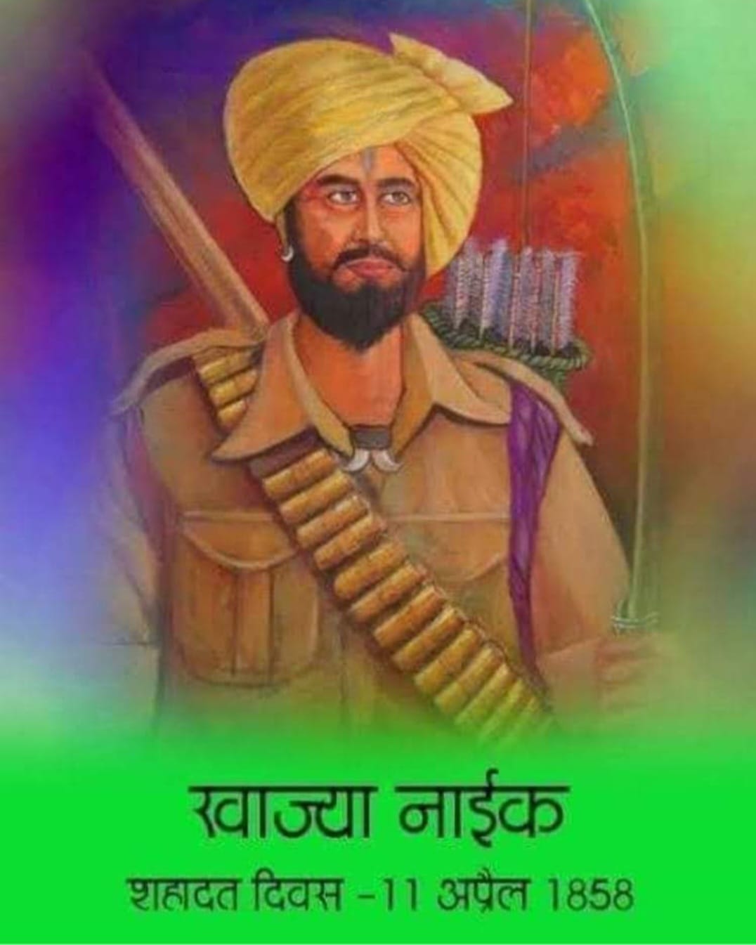 वीर खाज्या एवं दौलतसिंह नायक “11 अप्रैल/बलिदान-दिवस”