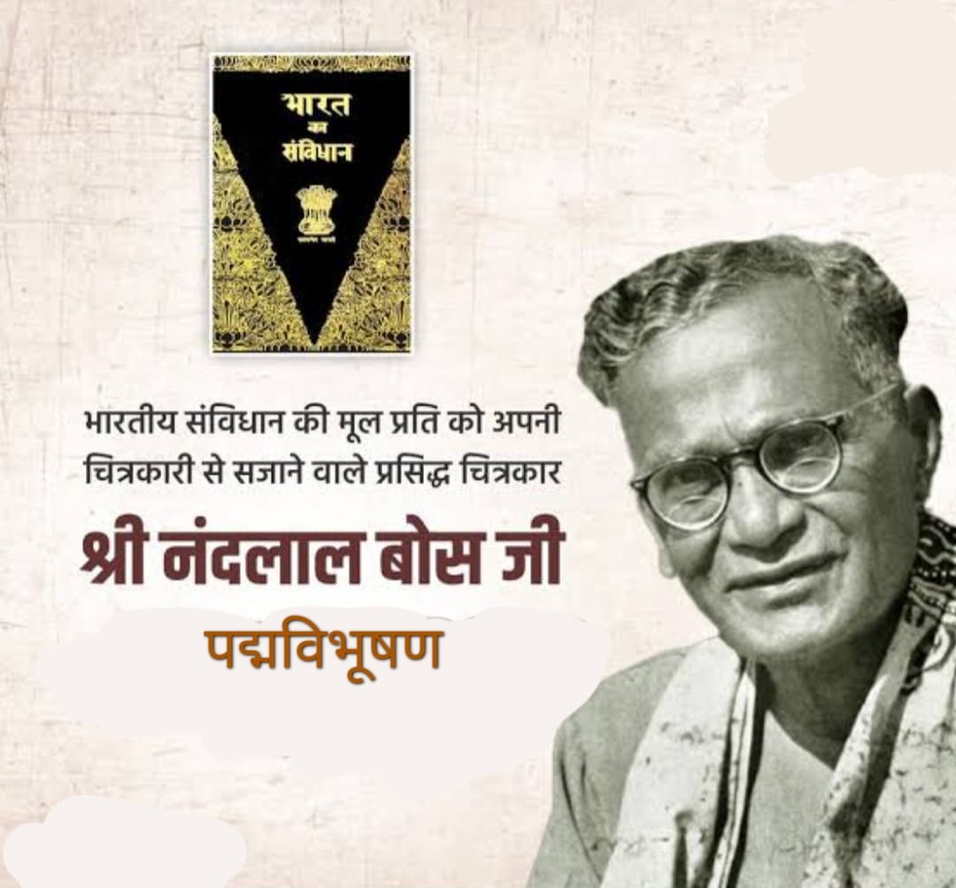 प्रकृति के अनुपम चितेरे नन्दलाल बोस-16 अप्रैल/पुण्य-तिथि