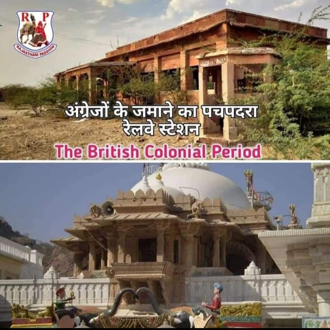 पचपदरा का नमक आंदोलन “25 अप्रैल/इतिहास-स्मृति”