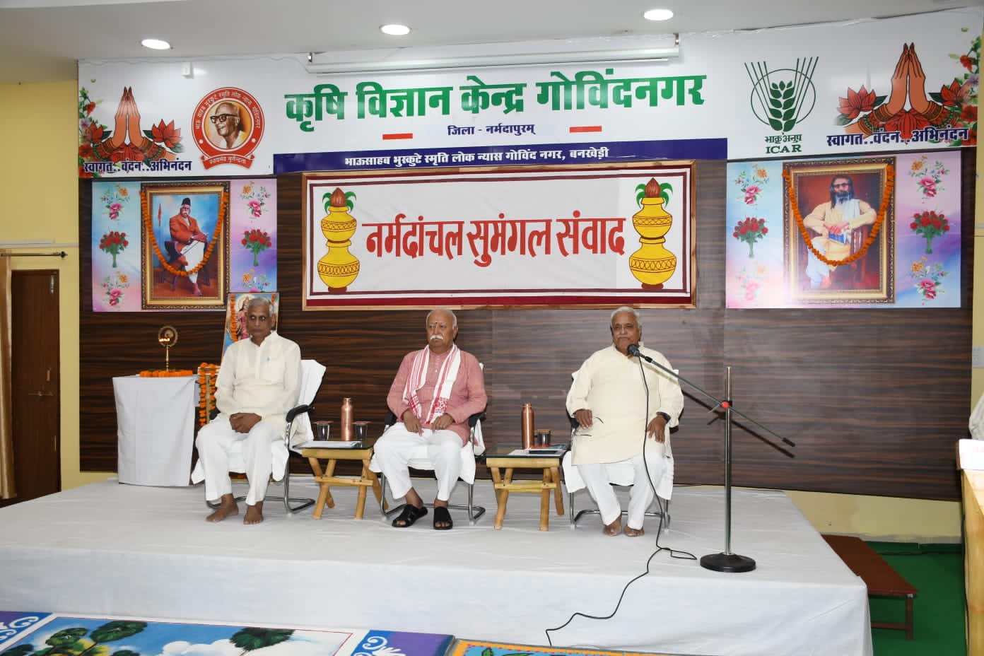 मनुष्यता का विकास ही मनुष्य का विकास है – डॉ. मोहन भागवत जी