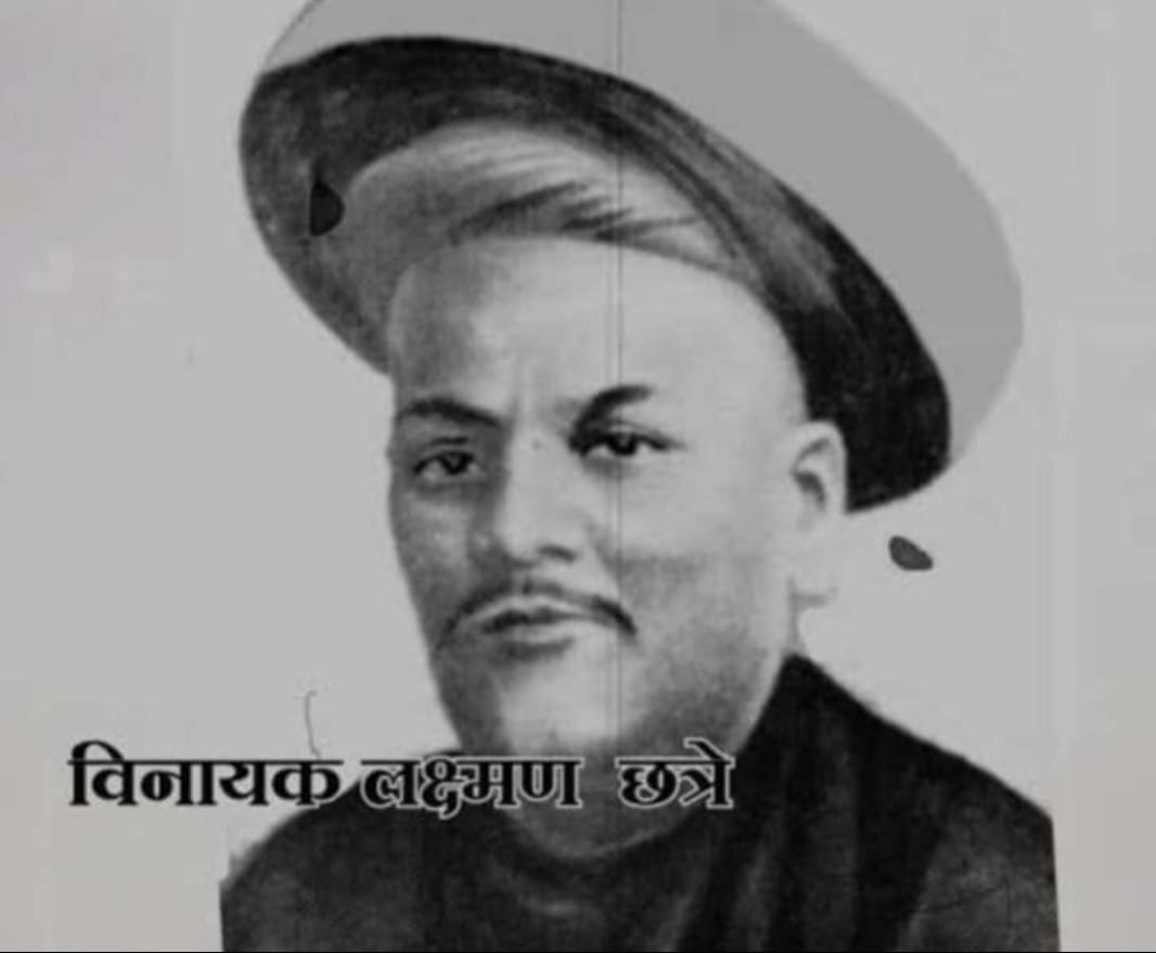 विनायक लक्ष्मण केरूनाना छत्रे “16 मई/जन्म दिन