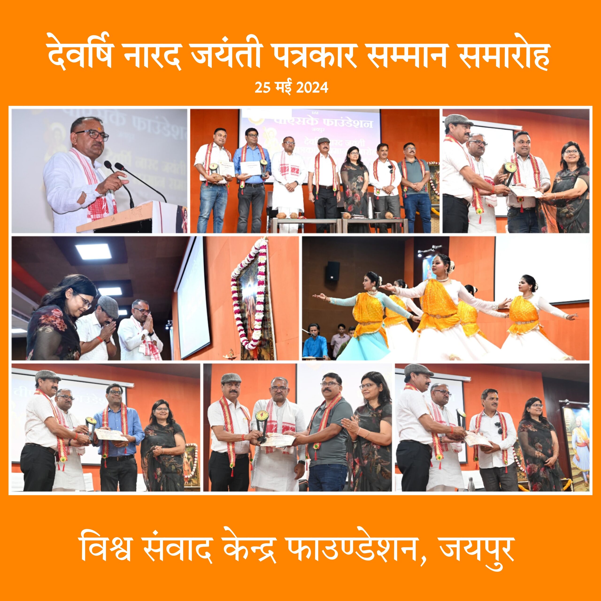 “संघ का काम व्यक्तित्व निर्माण का, राष्ट्रहित के इस काम में शत-प्रतिशत समाज को साथ लेना हमारा उद्देश्य”