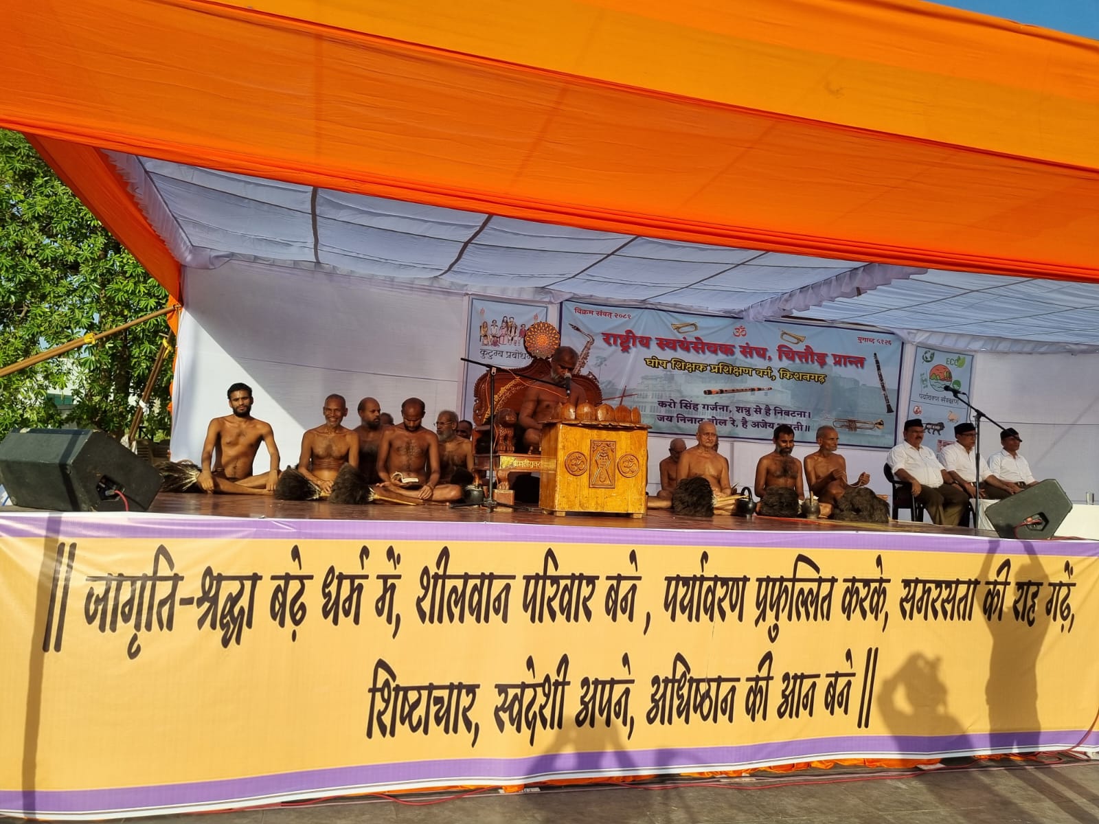 चित्तौड़ प्रांत ‘घोष शिक्षक प्रशिक्षण वर्ग’ का समापन कार्यक्रम सम्पन्न