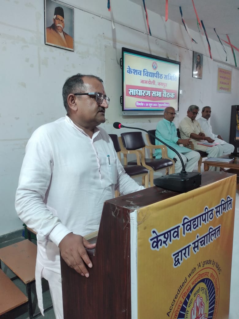 शिक्षा सिर्फ रोजगारपरक नहीं संस्कारपरक भी हो – निंबाराम