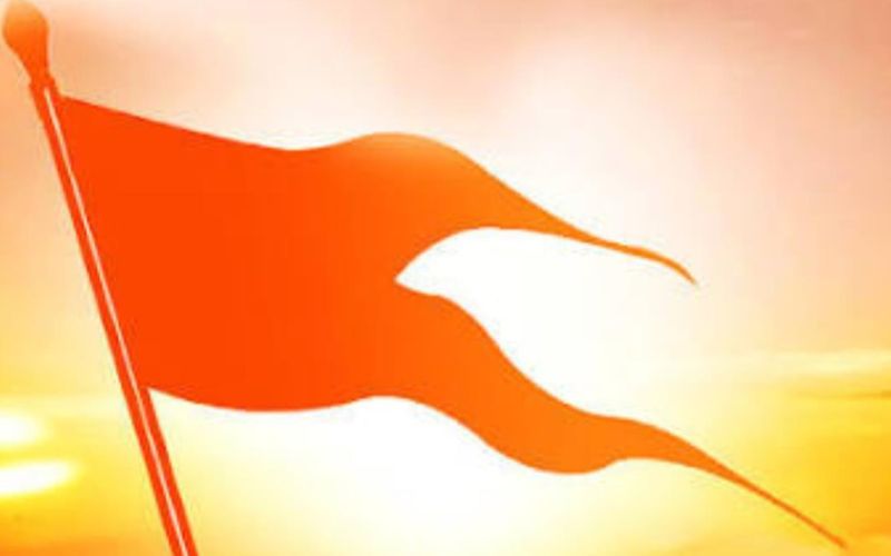 संघ का तत्व गुरु: परम पवित्र भगवा ध्वज !