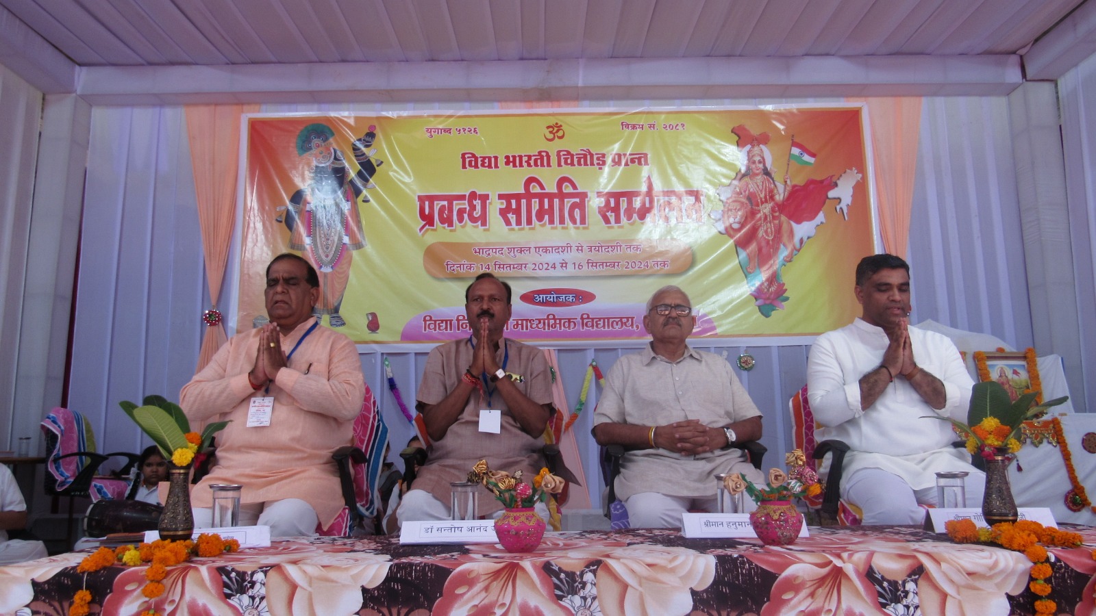 शिक्षा का तंत्र तब बदलेगा जब समाज का मन बदलेगा : हनुमान सिंह