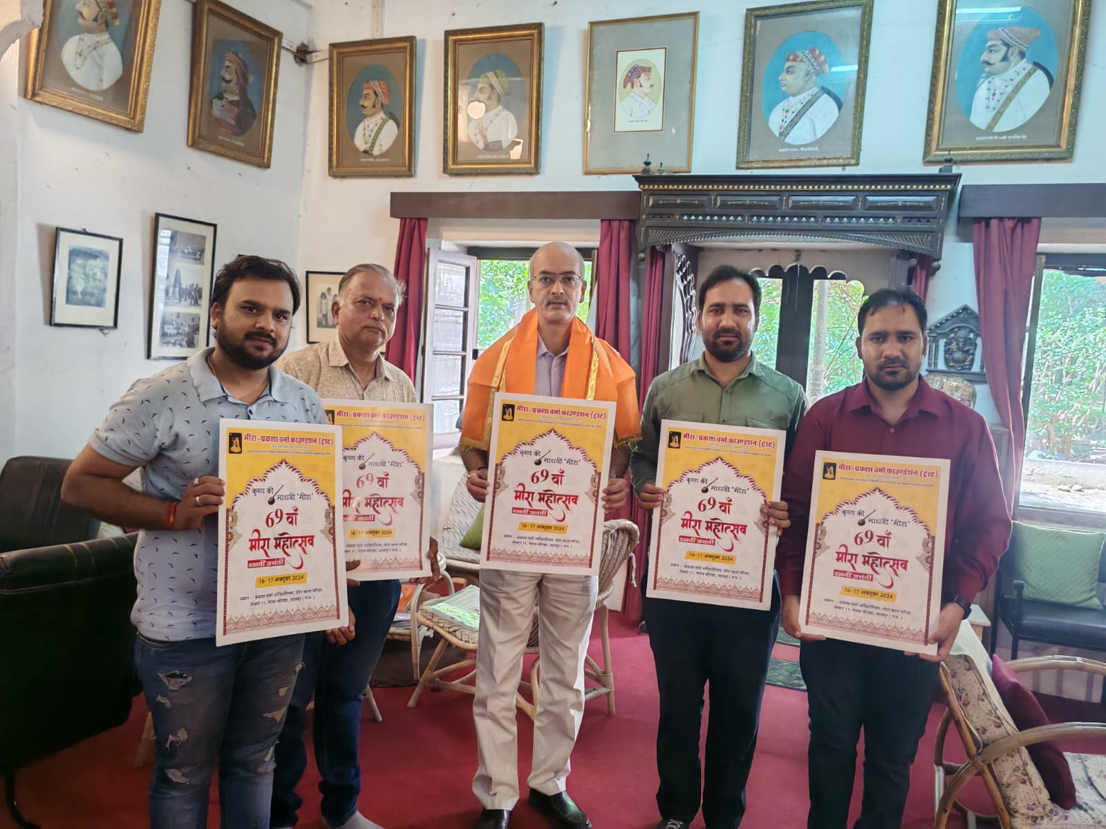 उदयपुर में 69वां मीरा महोत्सव 16-17 अक्टूबर को