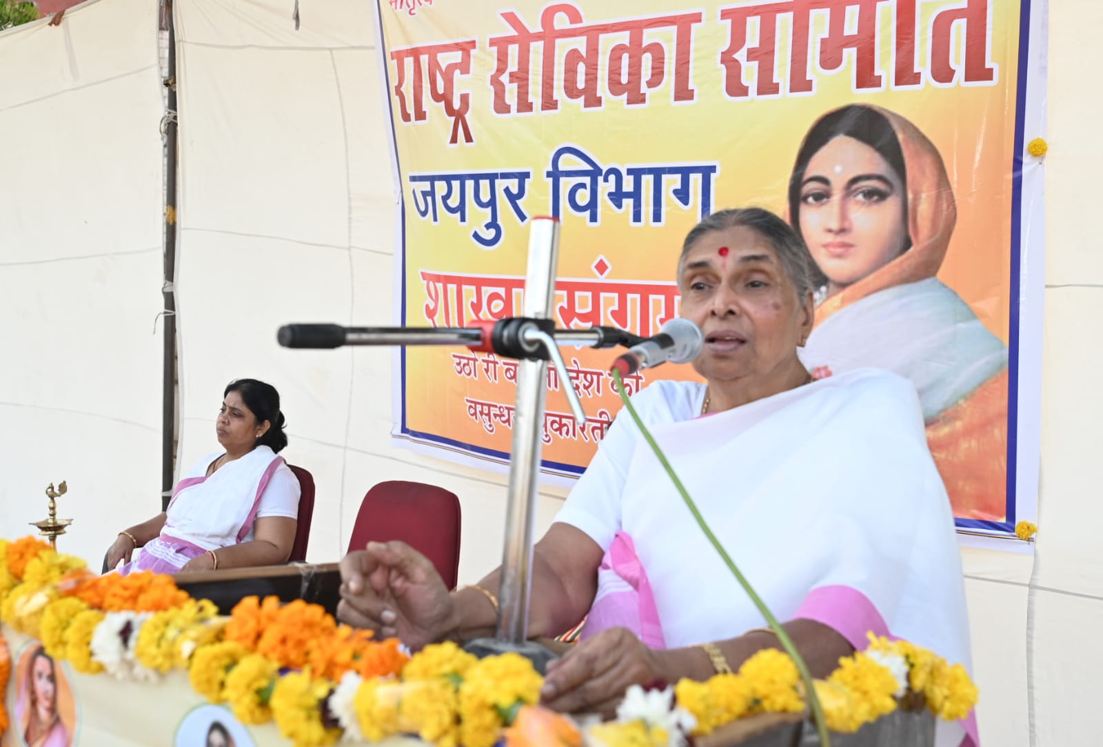 शाखा, जीवन में गहन और सघन साधना का मूल साधन है- वी. शान्ता कुमारी