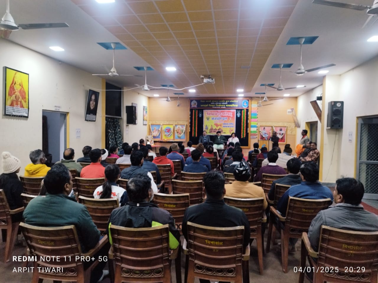 विश्व हिंदू परिषद का प्रशिक्षण वर्ग संपन्न