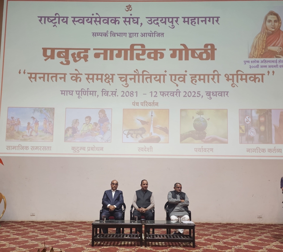 भारत की मत पंथ परंपरा का मूल सनातन संस्कृति: निम्बाराम