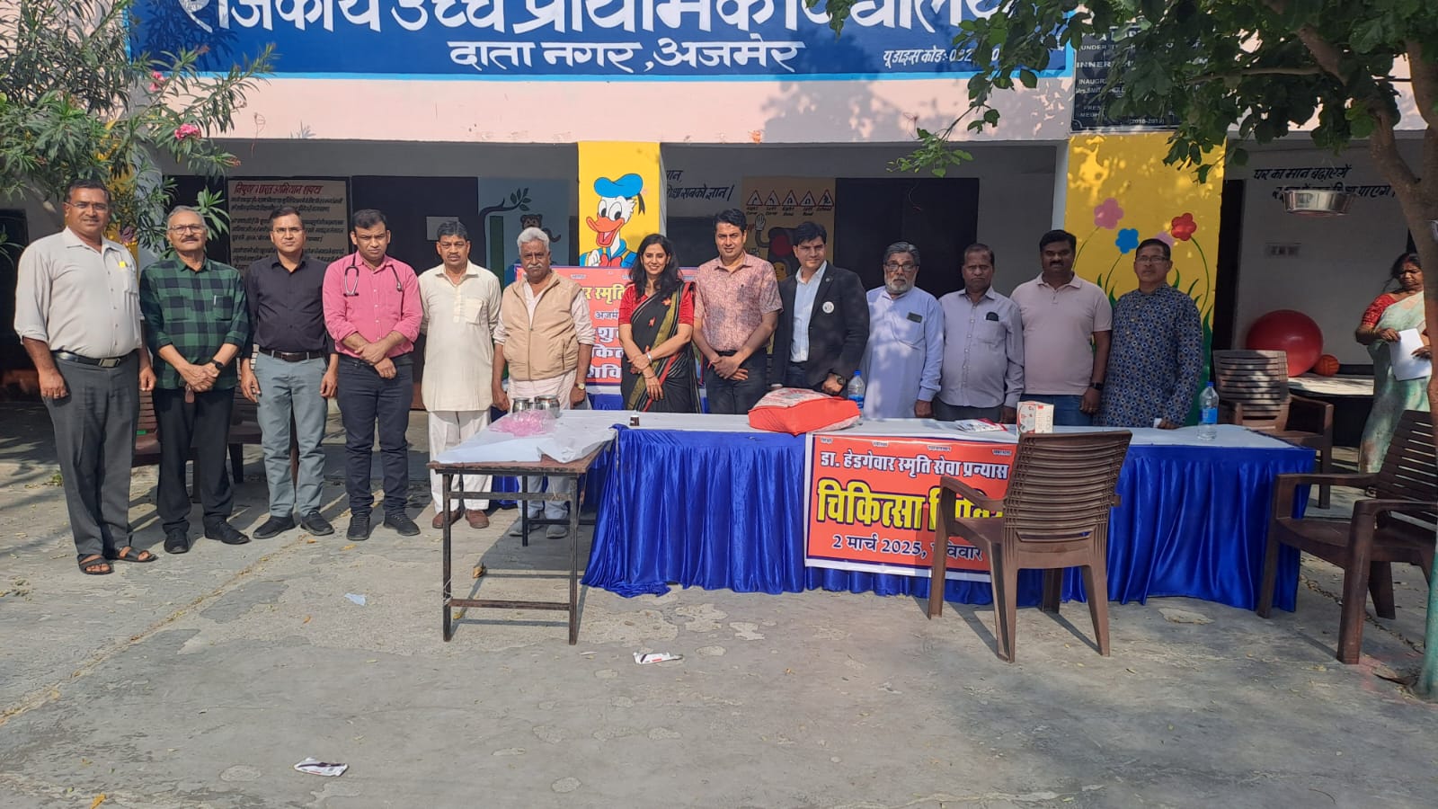 डॉक्टर हेडगेवार स्मृति सेवा प्रन्यास ने निशुल्क चिकित्सा शिविर का किया आयोजन