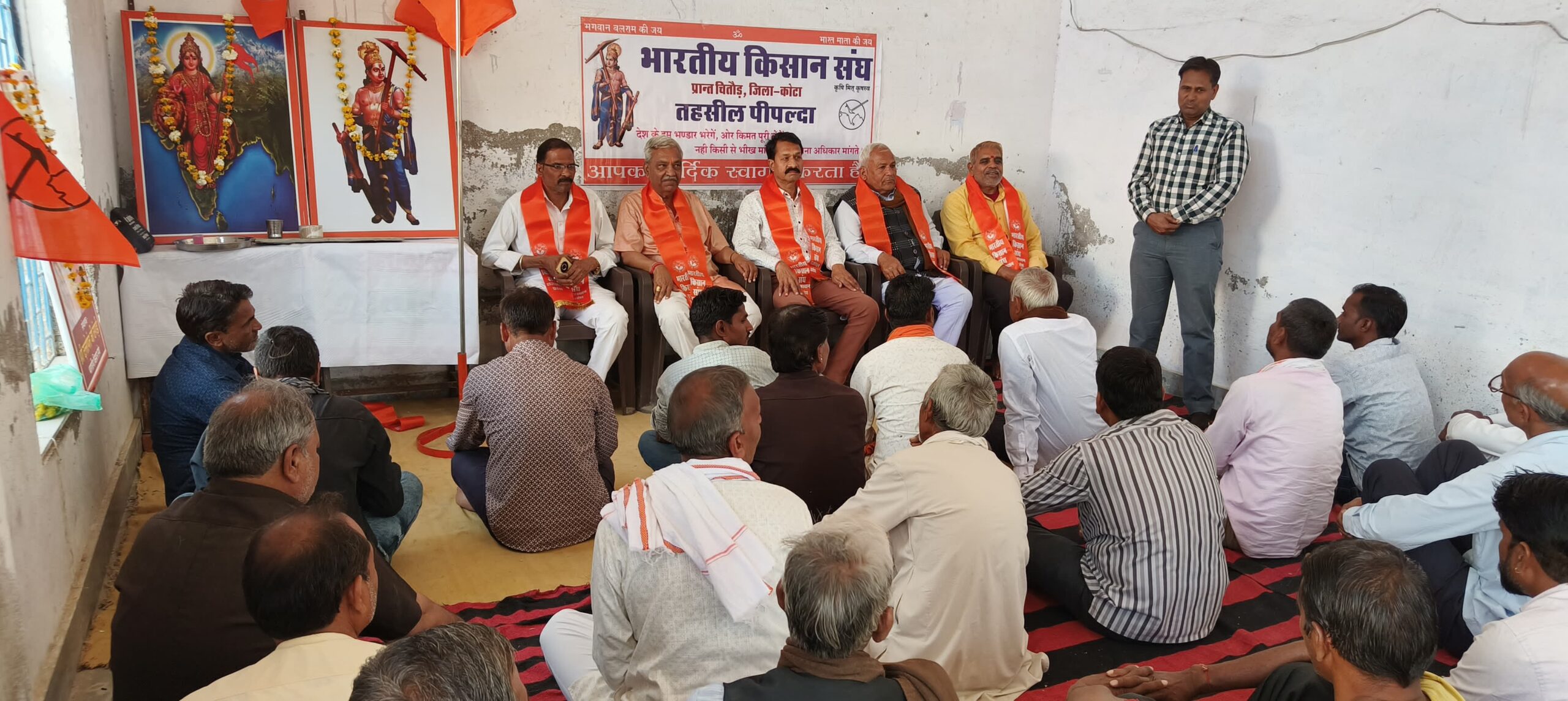 किसान संघ का लक्ष्य किसानों का समग्र विकास करना है