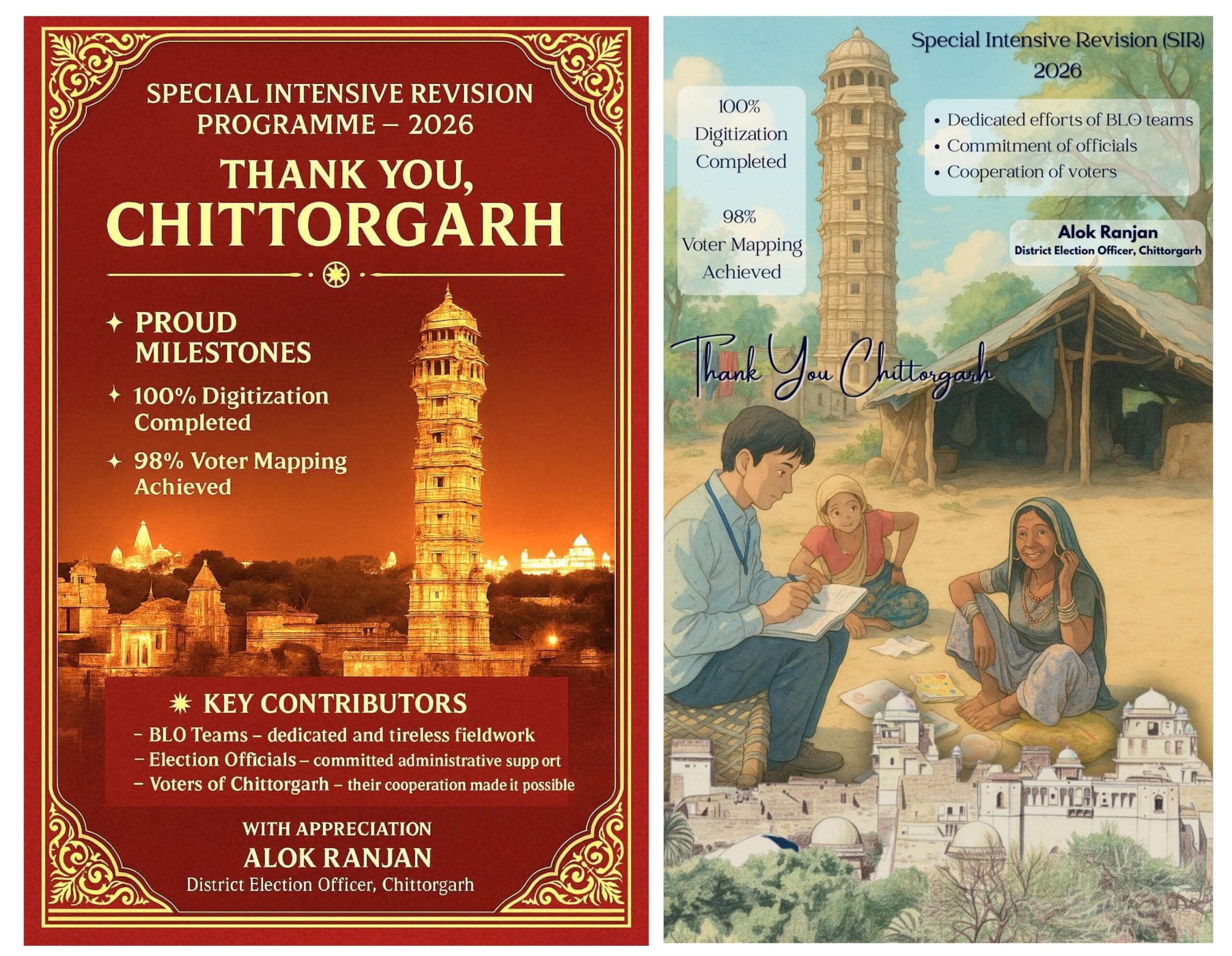 चित्तौड़ जिले में एसआईआर में हुई मतदाताओ की शत-प्रतिशत मेपिंग