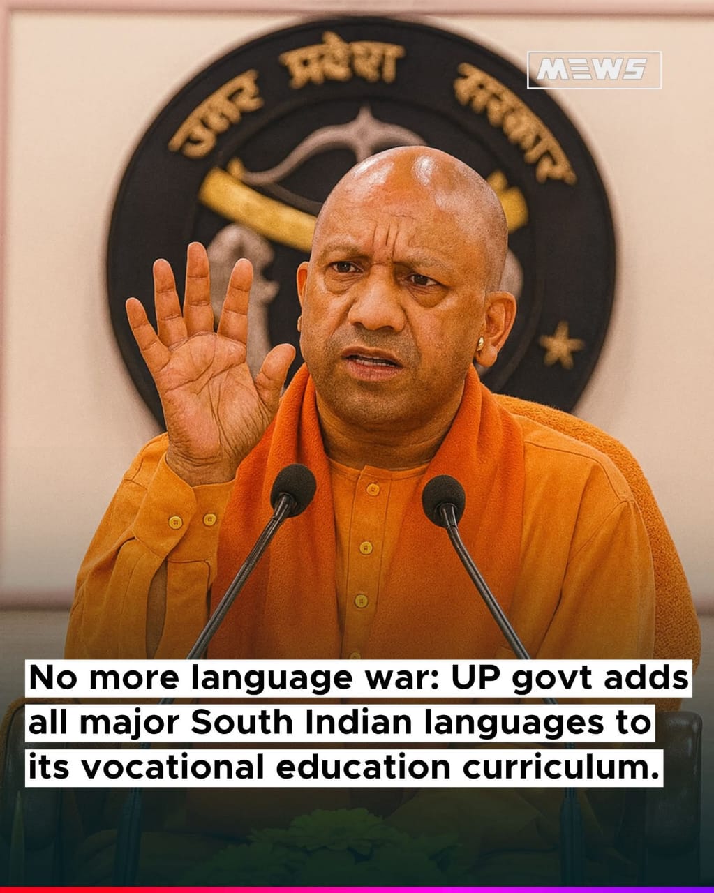 दक्षिण की 4 भाषाओं को पढ़ायेगा उत्तर प्रदेश